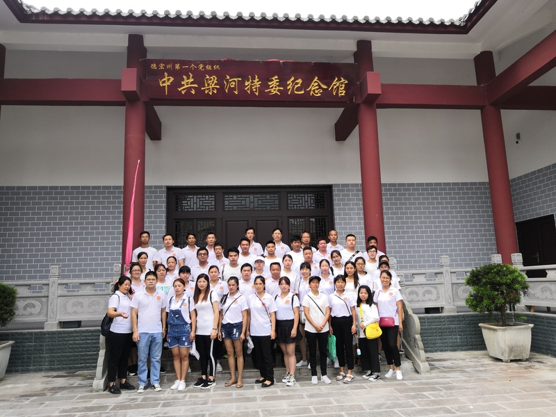 IMG_20190817_095845.jpg